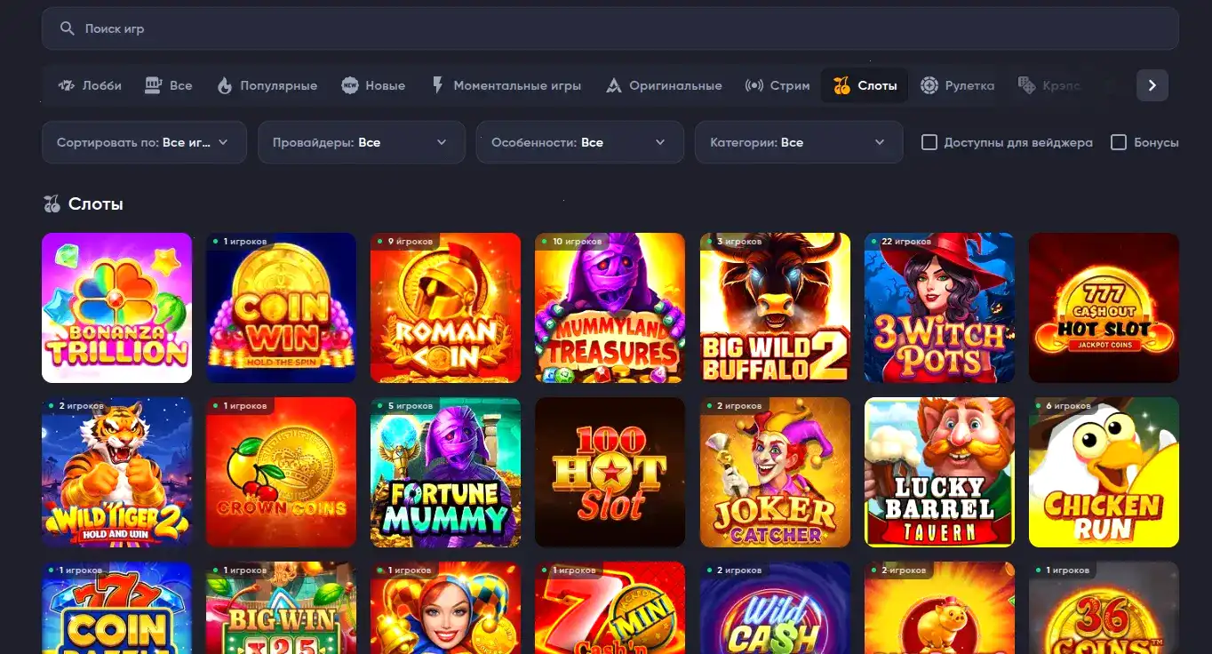 Игровые автоматы Paradise casino